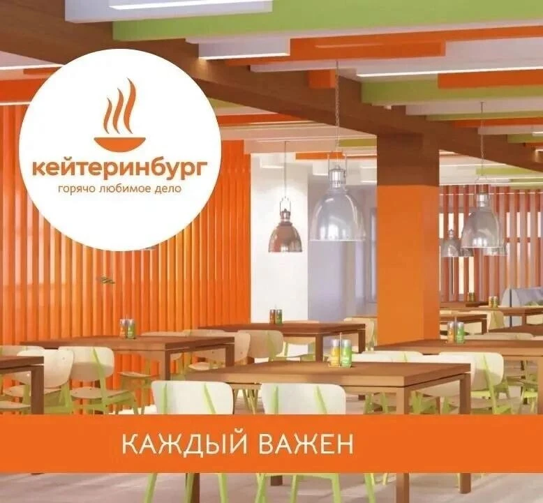 Приглашаем сотрудников на работу  в школьные столовые г. Южно-Сахалинск!
