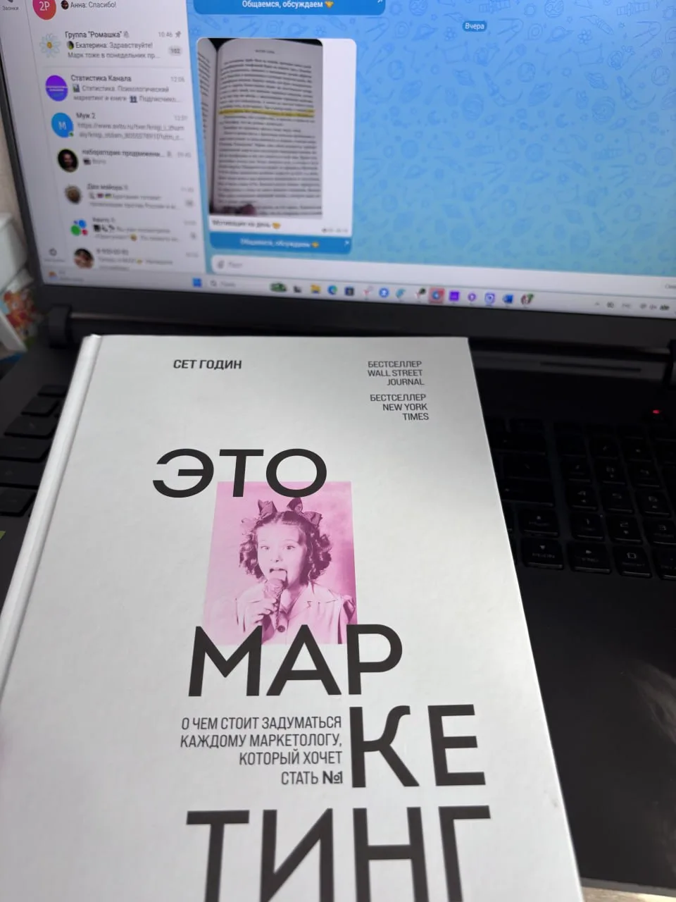 4 бота для работы в МАX