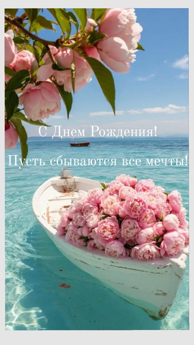☀️ Прекрасные именинницы августа, пришло ваше время сиять! ☀️