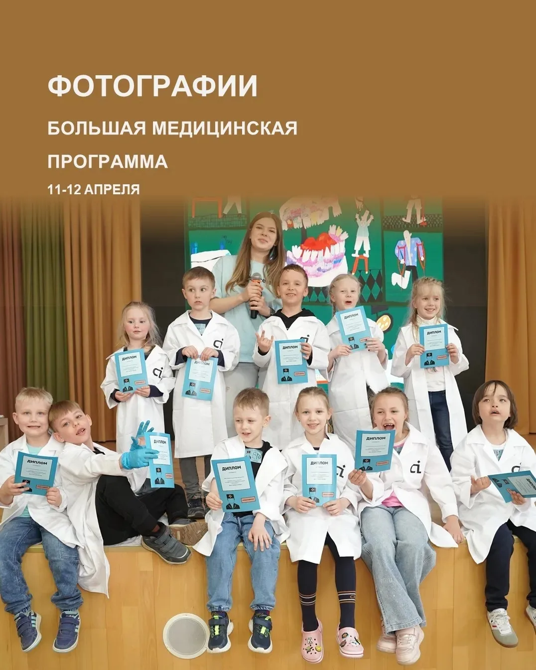 Друзья, спешим поделиться фотографиями с заключительной программы этого сезона: https:/...