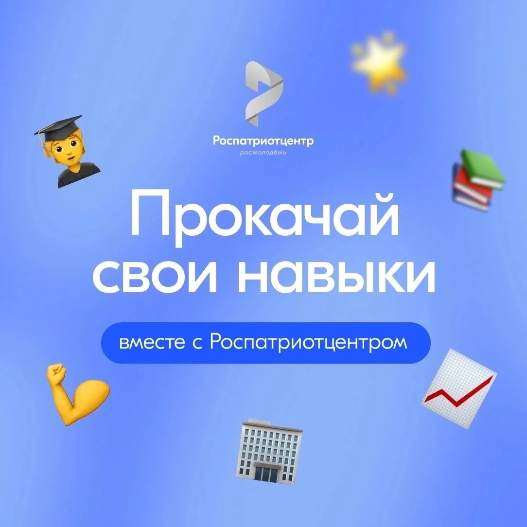 Важные новости для специалистов по работе с молодёжью 📰