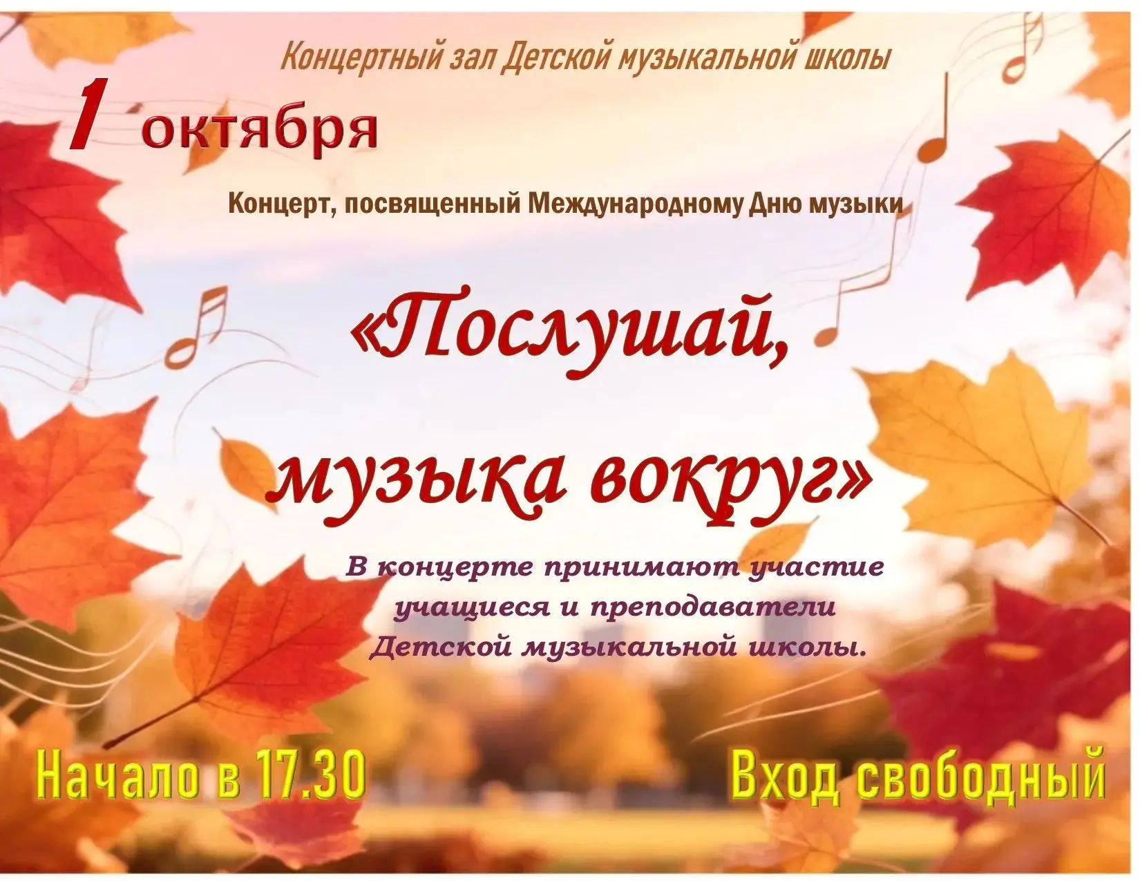 ✨Приглашаем всех✨