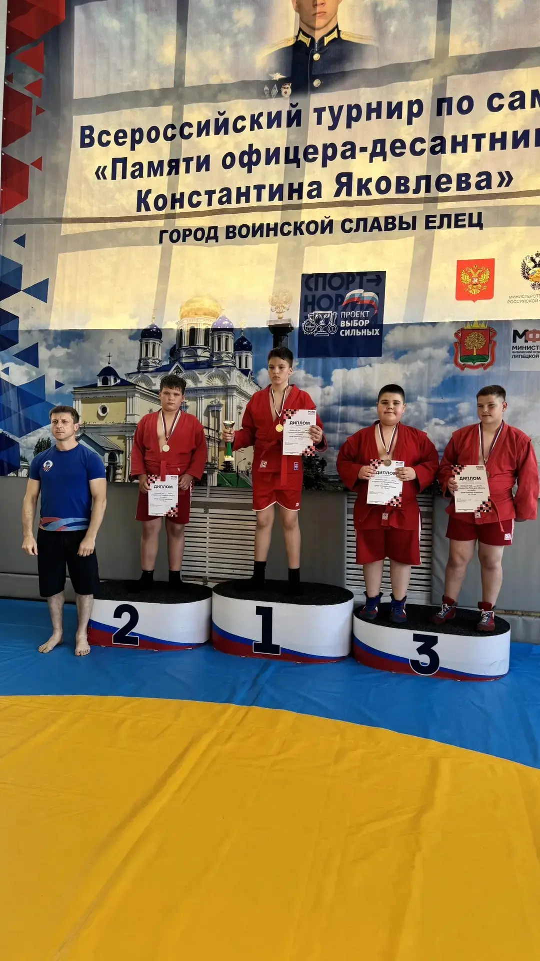 🏆 В Елецком районе прошло первенство Липецкой области по самбо среди юношей и девушек ...