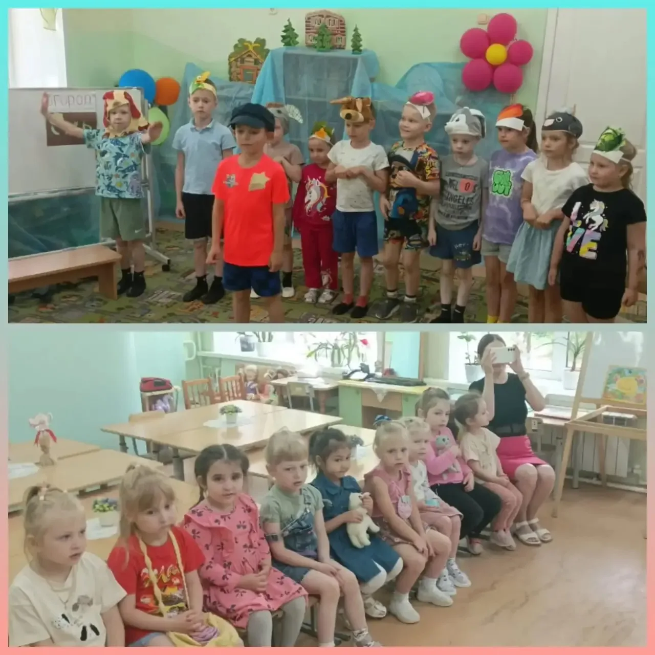 Эй, малышки, к нам скорее приходите! Сказку нашу посмотрите. Есть у нас секрет простой: вместе - луч