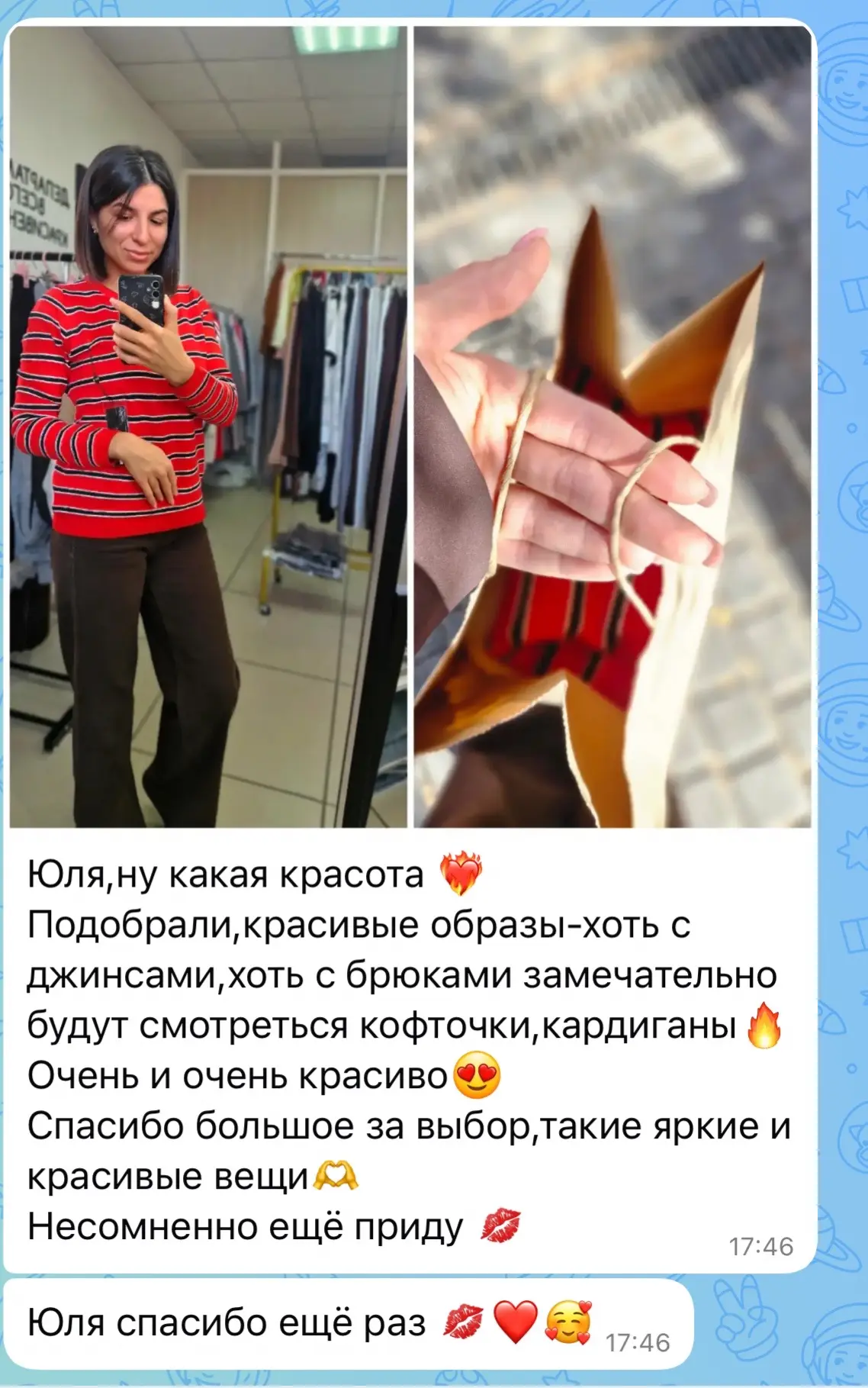 Мои яркие красотки 😍♥️