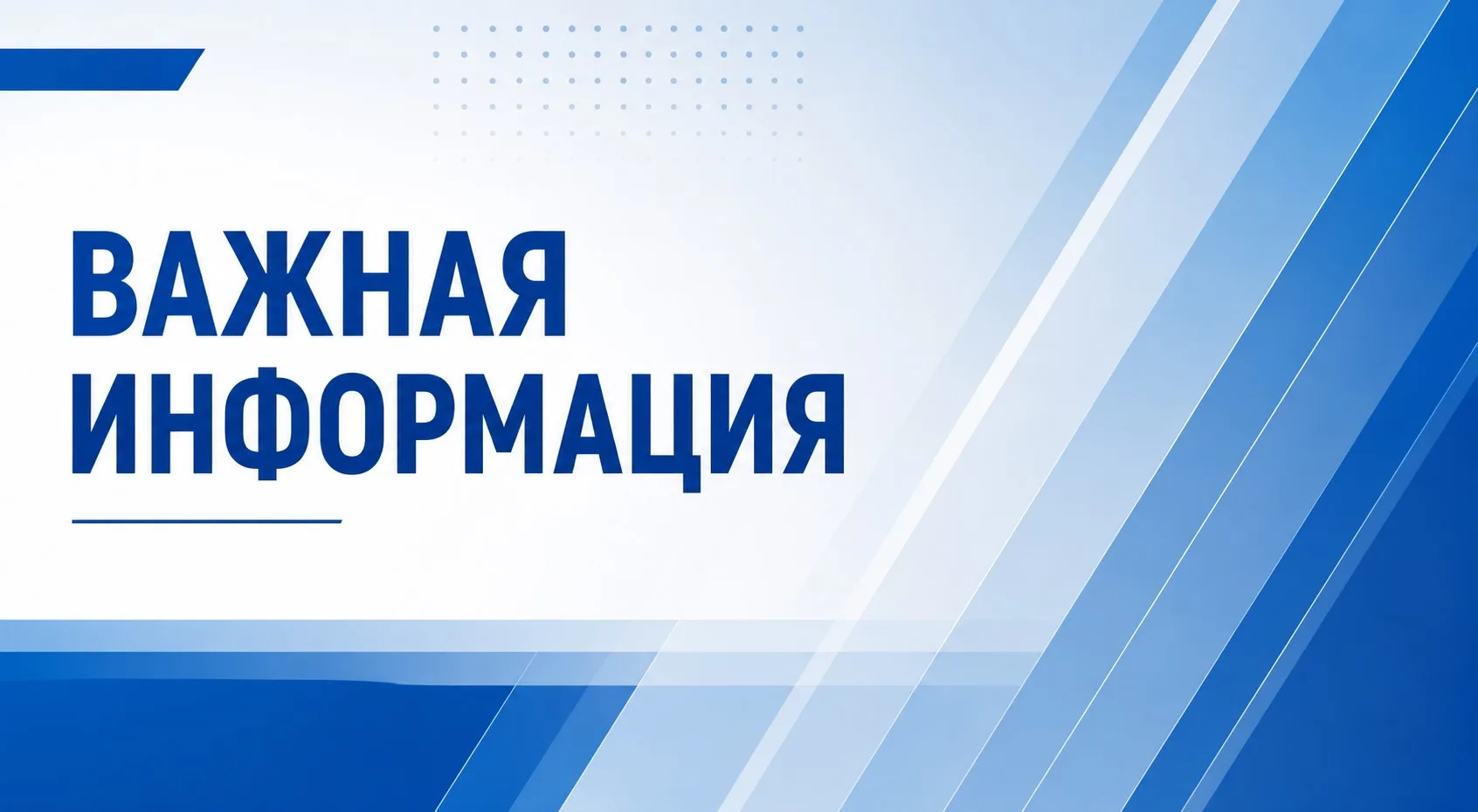 🔊 Уважаемые собственники!

➡️ В период с 20.07.2026 по 31.07.2026 (включительно) приём граждан в от
