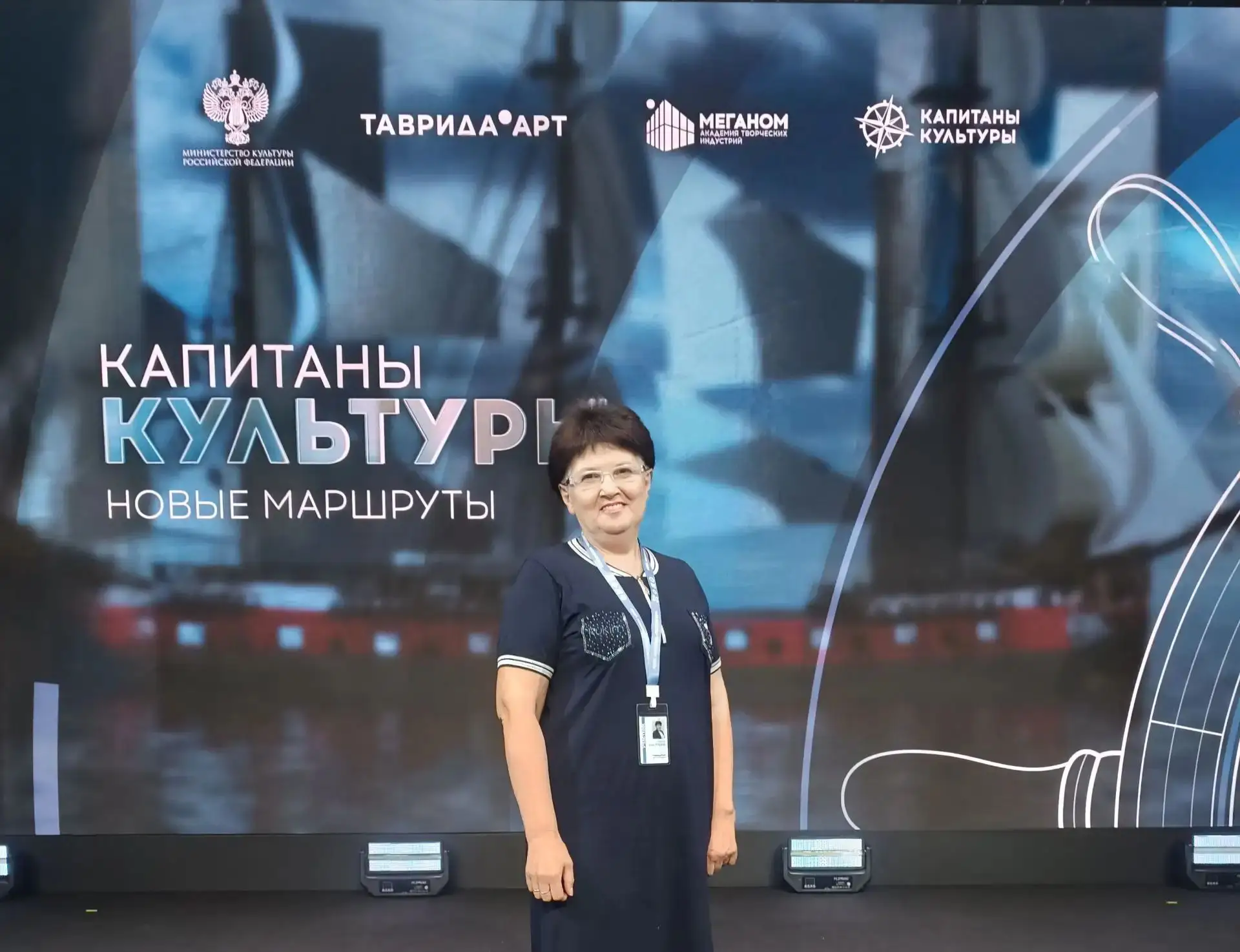 Прямо сейчас преподаватель нашей школы Ирина Николаевна Сальтевская на площадке Таврида...