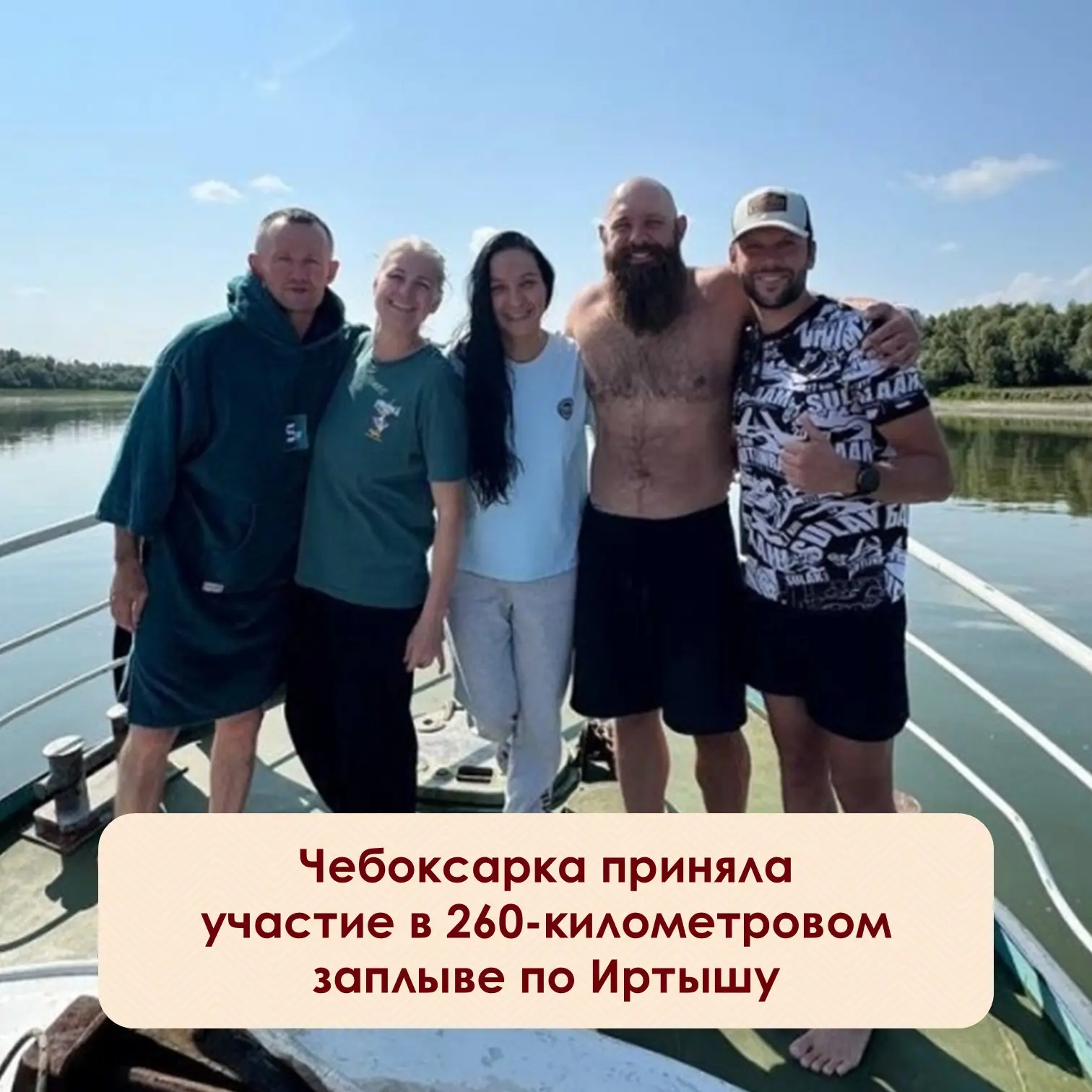 ⚡️Светлана Тетмукова из Чебоксар — одна из четырёх смельчаков, которые 48 часов подряд ...