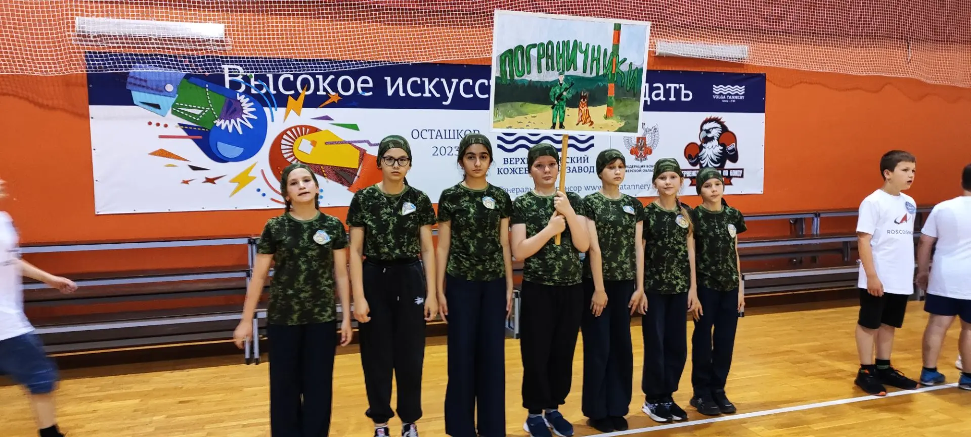 ✅18 июня 2026 года город Осташков принял на себя эстафету проведения Межмуниципального ...