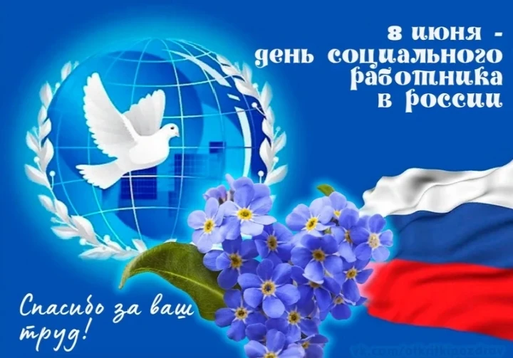 В море житейском, Полном невзгод, Кто-то всегда Вашей помощи ждёт.