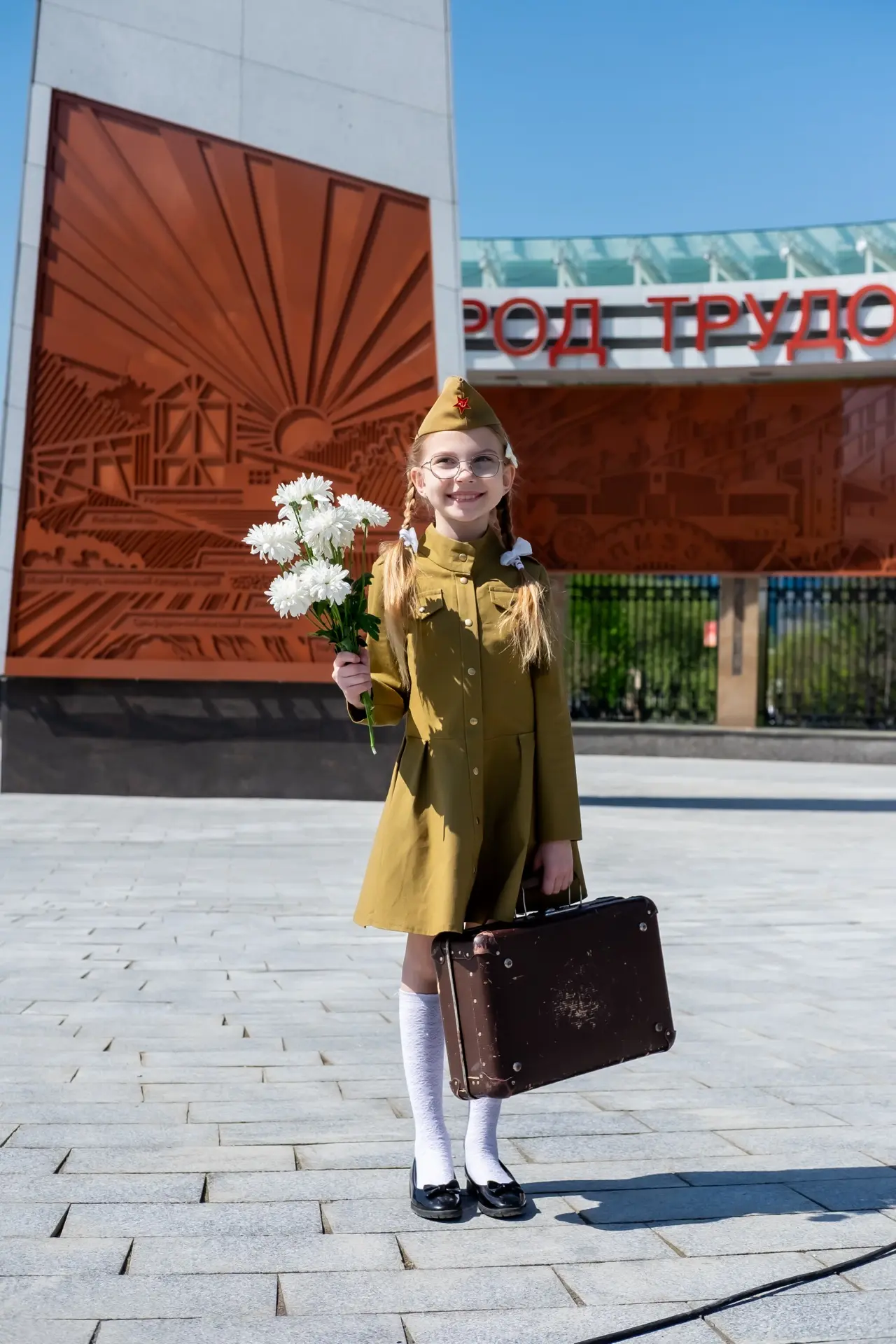 Сегодня тот день, который не нуждается в громких словах. Он говорит сам за себя.
