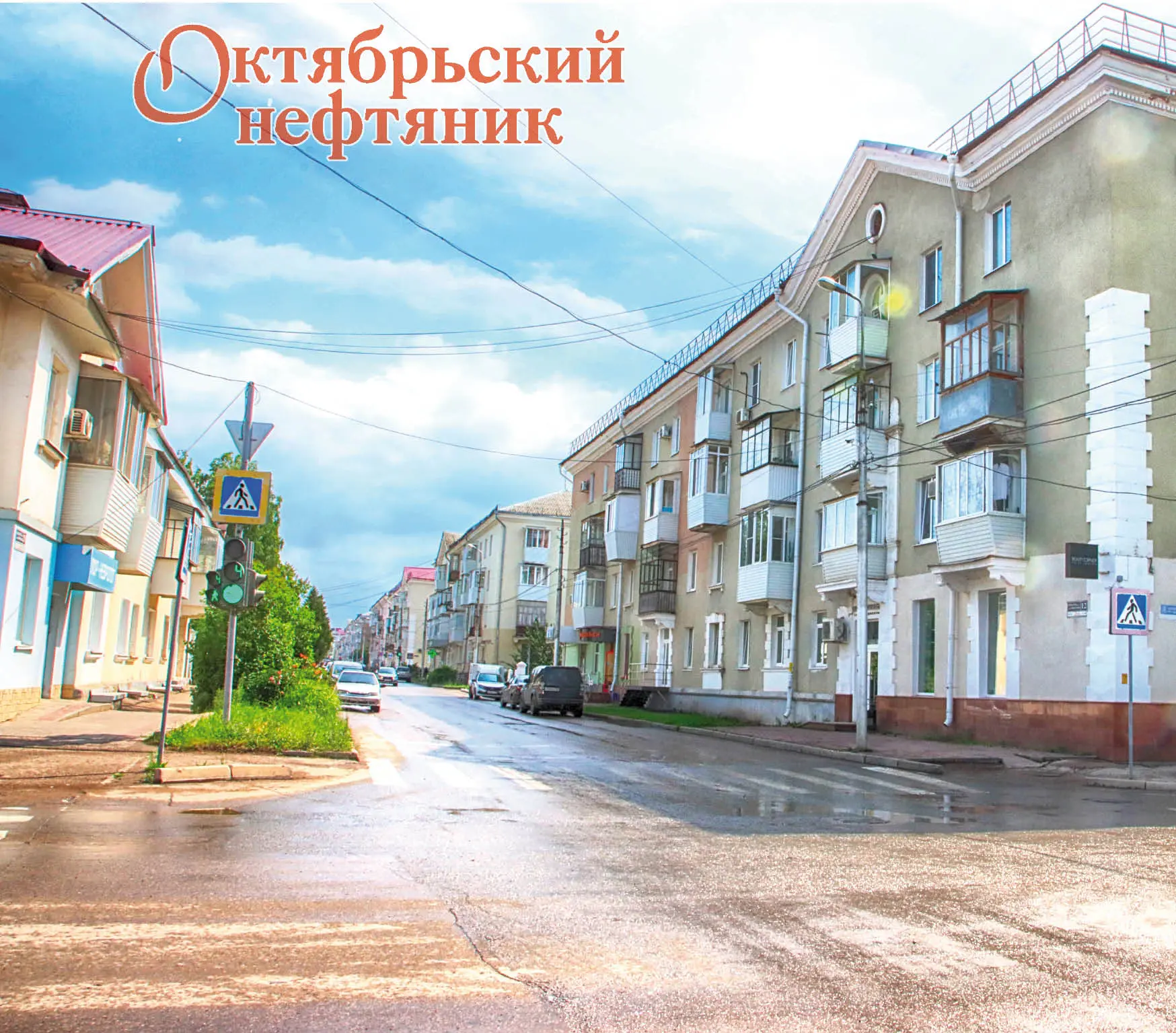 🌤️ 15 июня в Октябрьском малооблачно, температура днём +23°, местами ожидается туман.