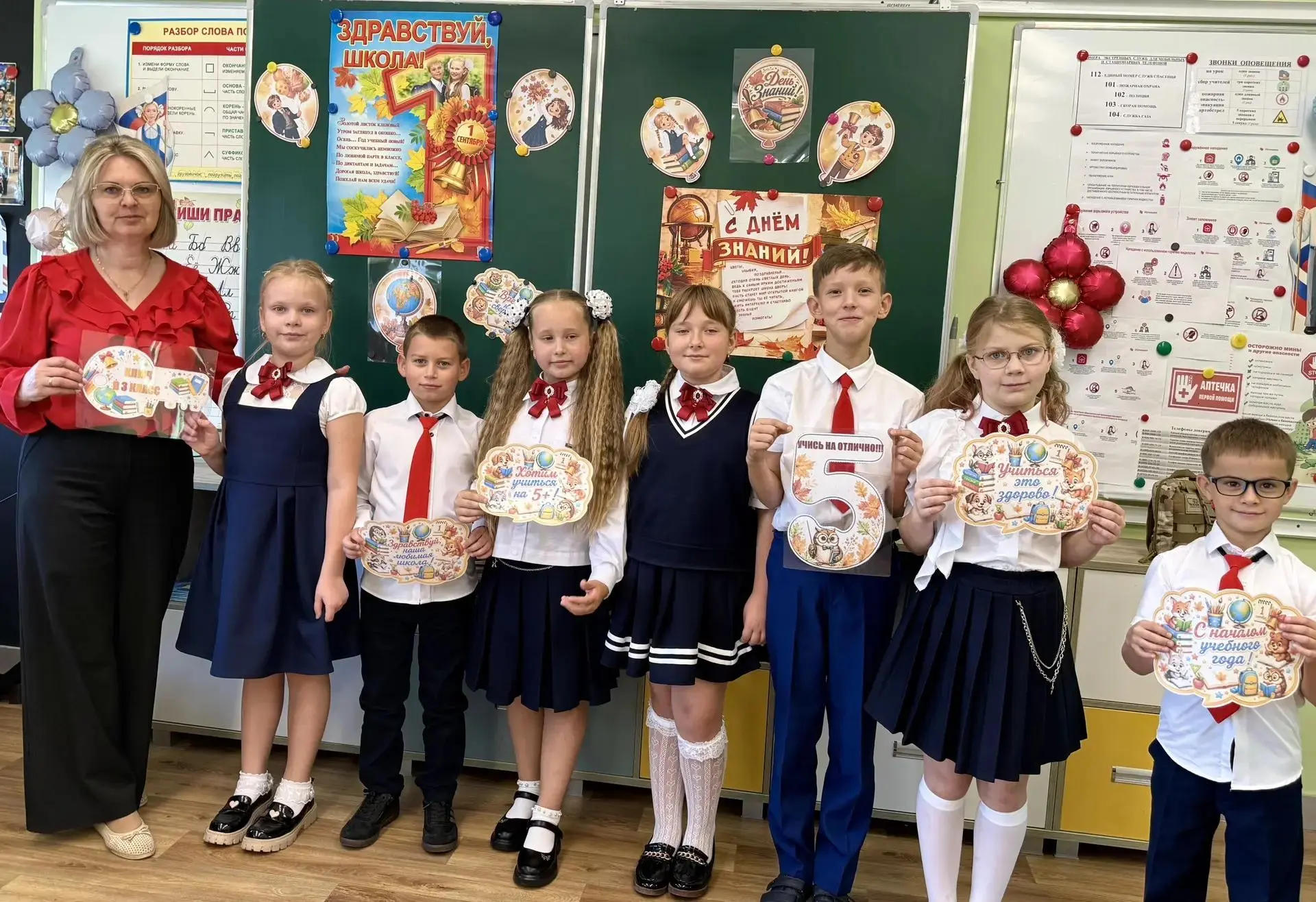📢 Разговоры о важном: Год единства народов России