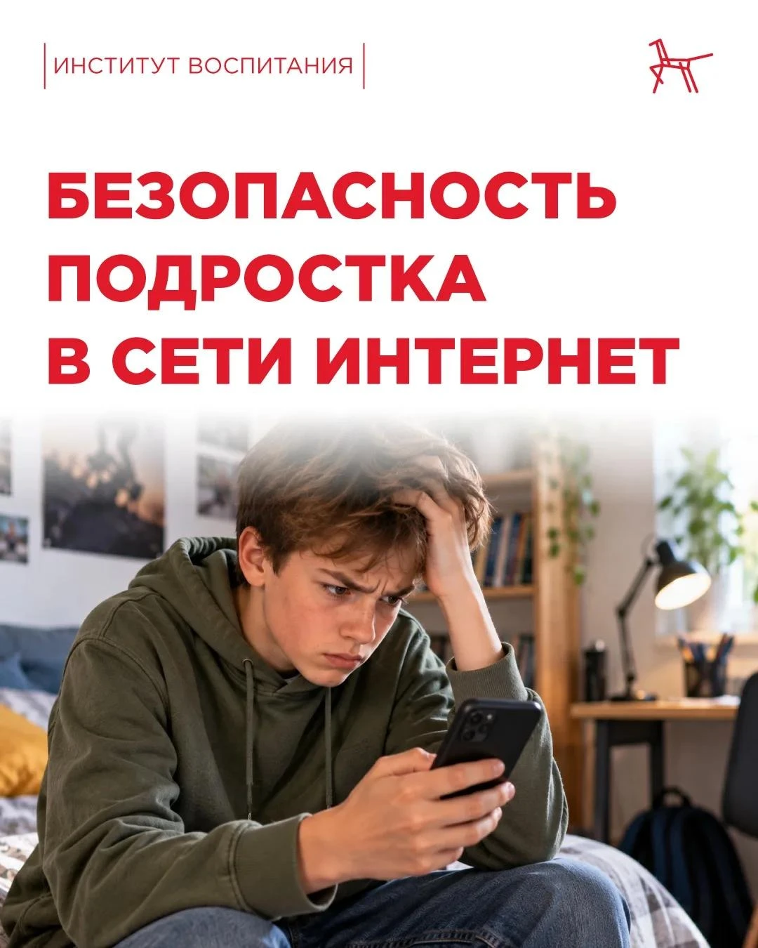 💻 Сегодня отмечается День интернета в России. В этот праздник мы хотели бы обсудить ва...