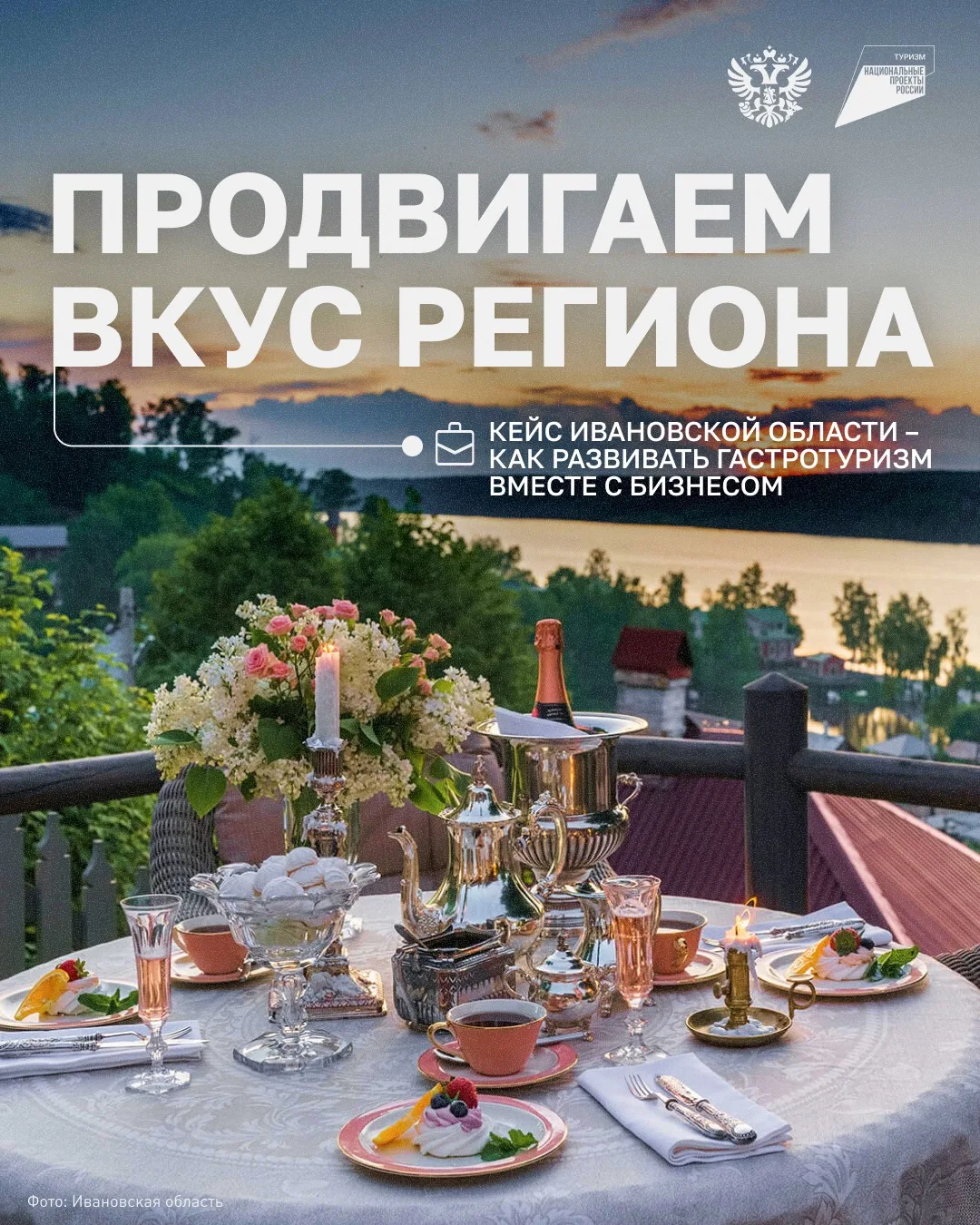 Вкусный повод привлечь туристов 🥨