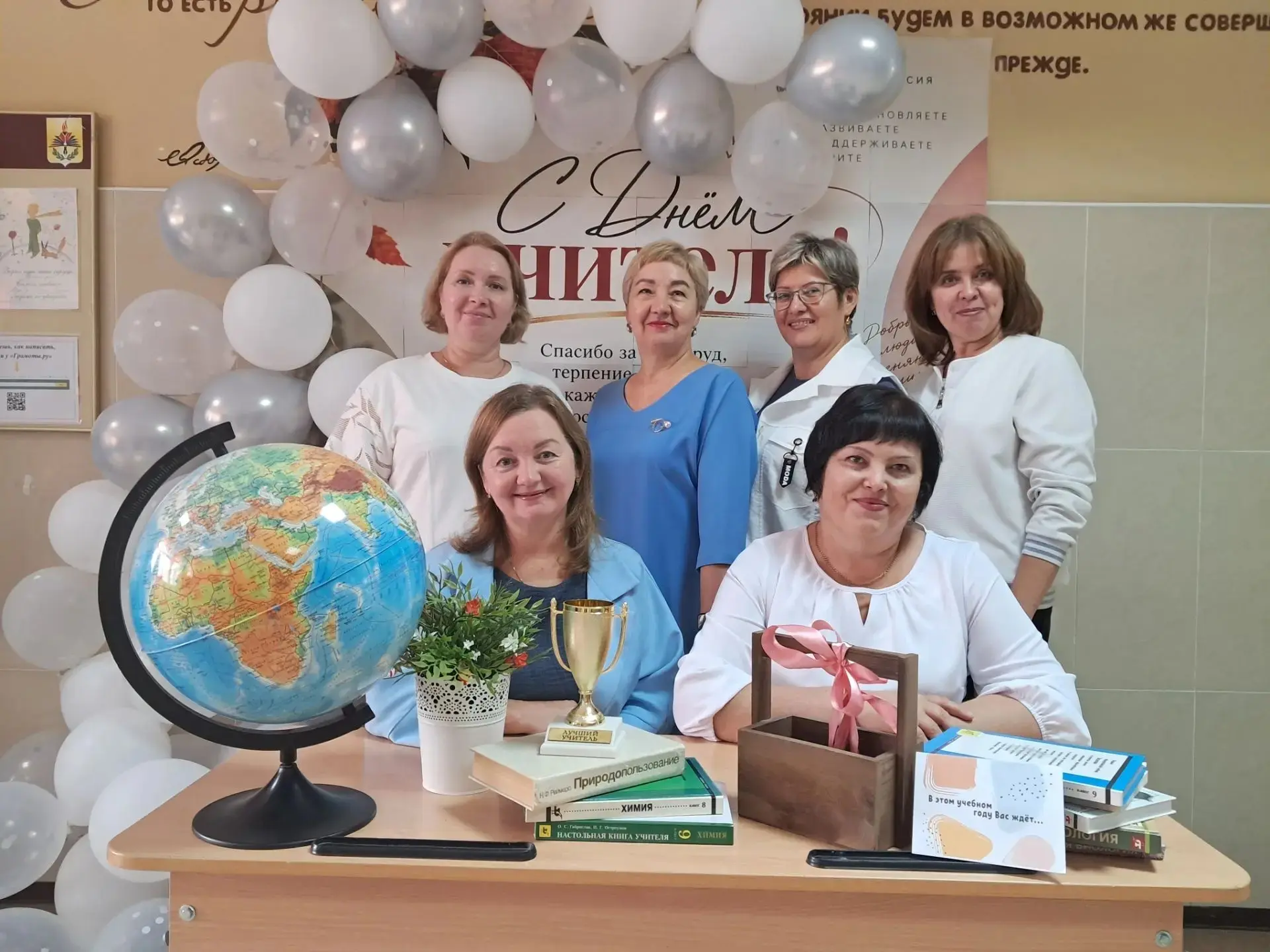 💐Уважаемые коллеги, дорогие учителя, поздравляем Вас с Днем учителя! Пусть ваша мудрос...