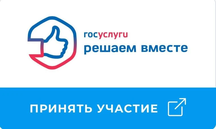 Уважаемые посетители канала! Хотим предложить Вам пройти на платформе обратной связи (П...