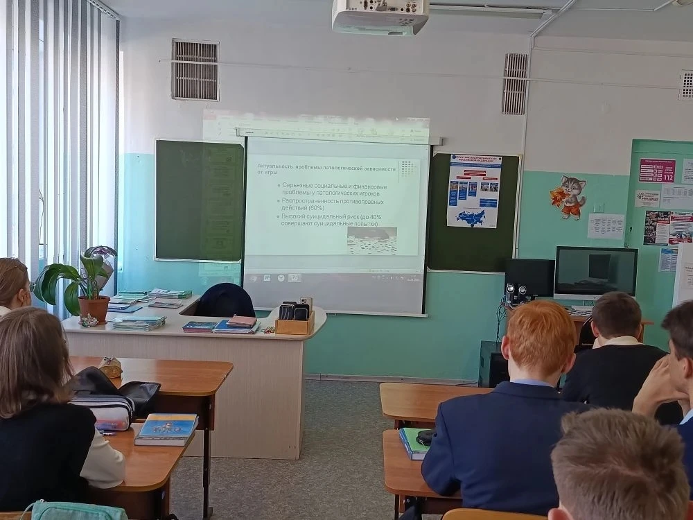 🚨 Безопасность — это не только правила, но и личные границы.  Сегодня, в рамках недели безопасности,