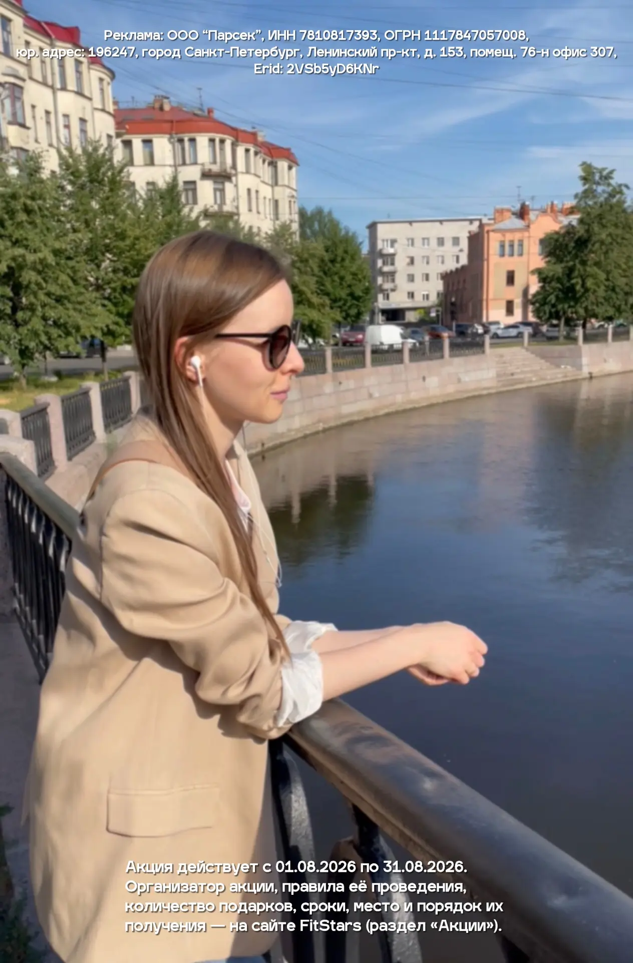 Можно построить Питер, если впускать только людей с камнем при себе.