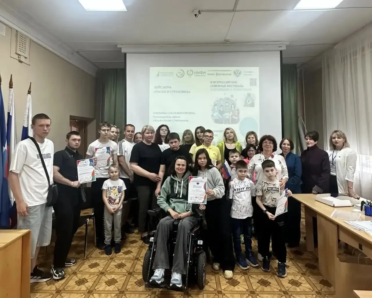 🎉 III Всероссийский семейный фестиваль сбережений и инвестиций — состоялся! 🎉

Сегодня в нашем сем