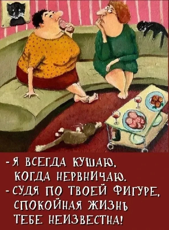 Изображение 1 к публикации «🤣 Юмор в картинках»