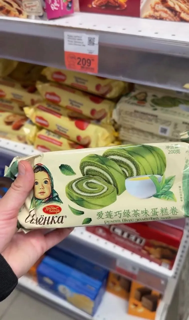 😲 В магазинах Москвы появилась «Алёнка» со вкусом матчи.