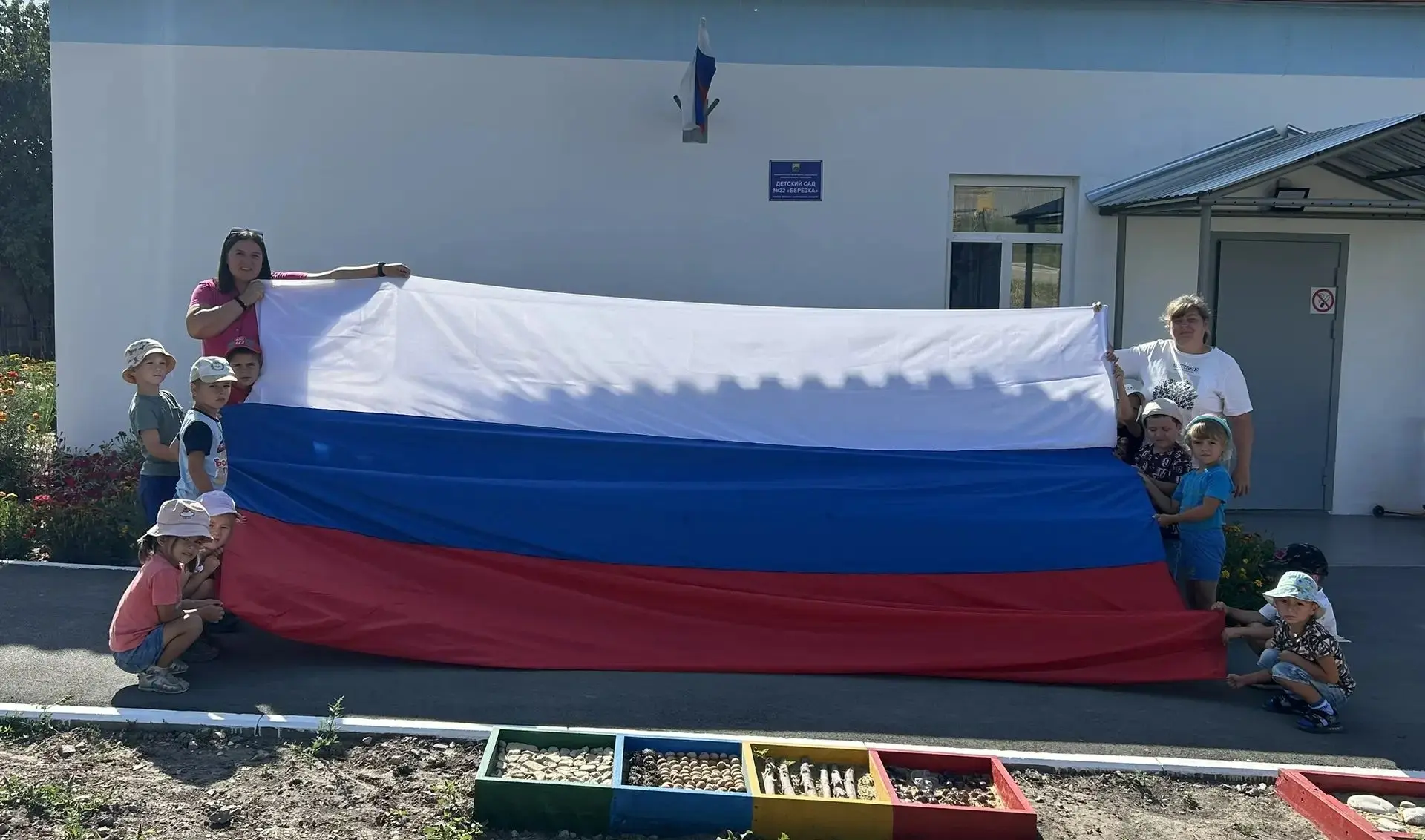 🎉 В преддверии Дня Государственного флага Российской Федерации у нас в детском саду пр...