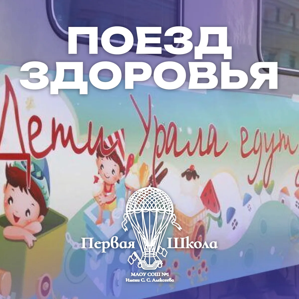 📢 Учебный год еще не начался, а мы уже к вам с новостями об очередном отдыхе!