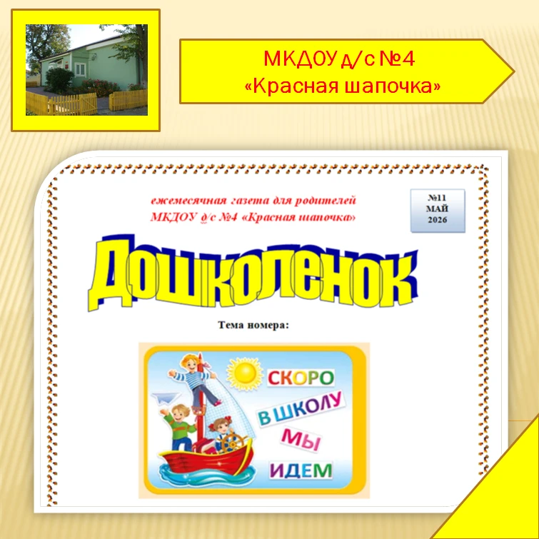 Дорогие друзья!