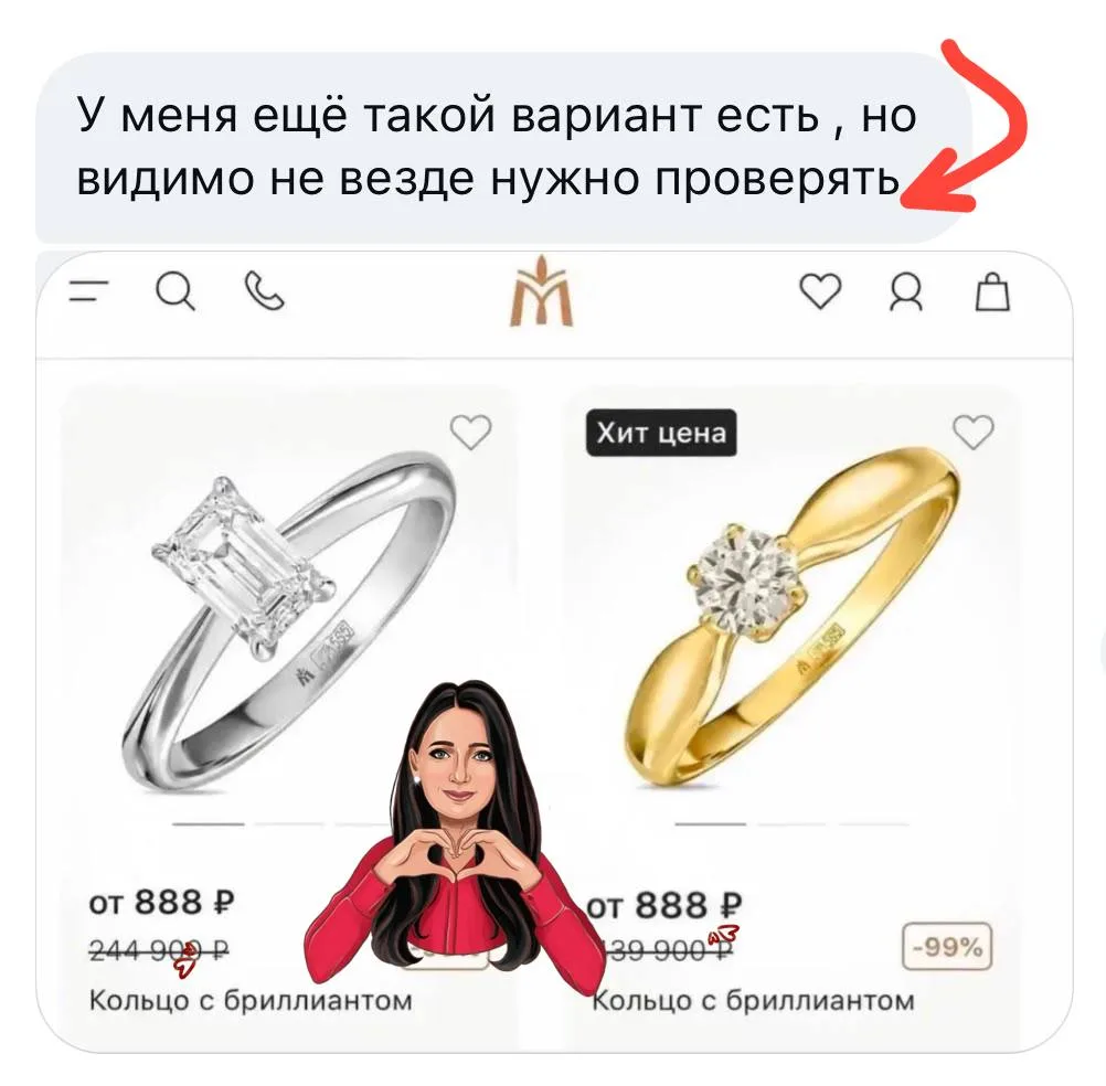 Какие красивые броши😍
Спасибо , что делитесь находками❤️🙏

Смотрим тут

Проверяем у себя в городах