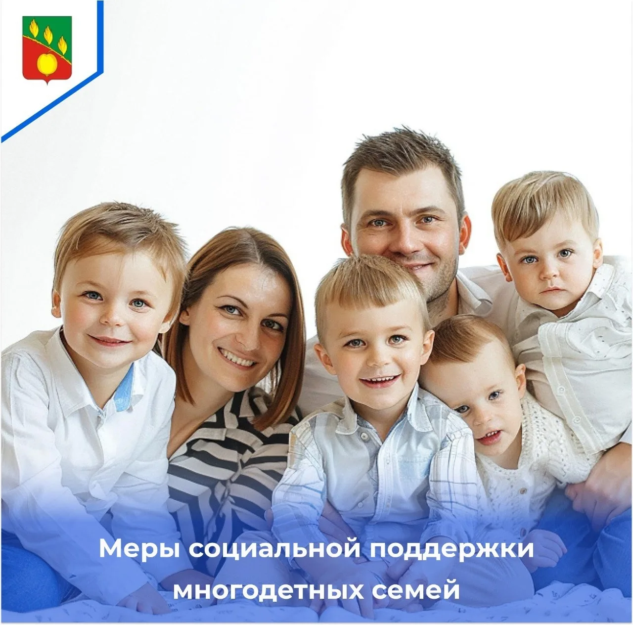 Управление социальной защиты населения администрации Сердобского района информирует о финансировании