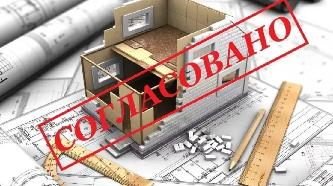 Ув.собственники!
