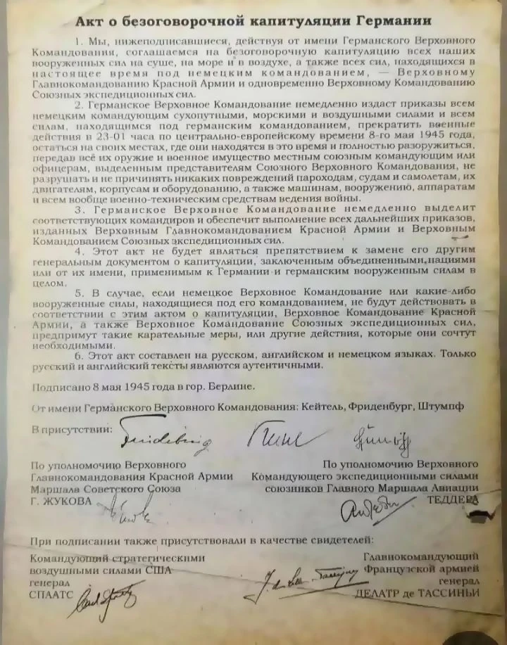 9 мая - День Победы! Этот праздник знаменует преодоление самого страшного зла, какое то...
