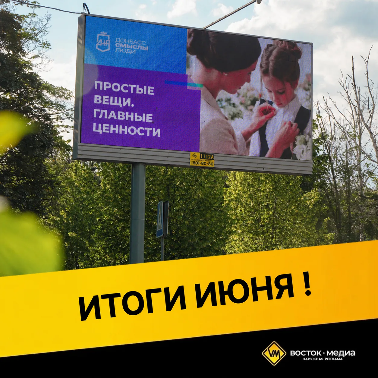 Всем привет, друзья!  
 
Конец месяца, а это значит, что пришло время подводить итоги нашей работы в