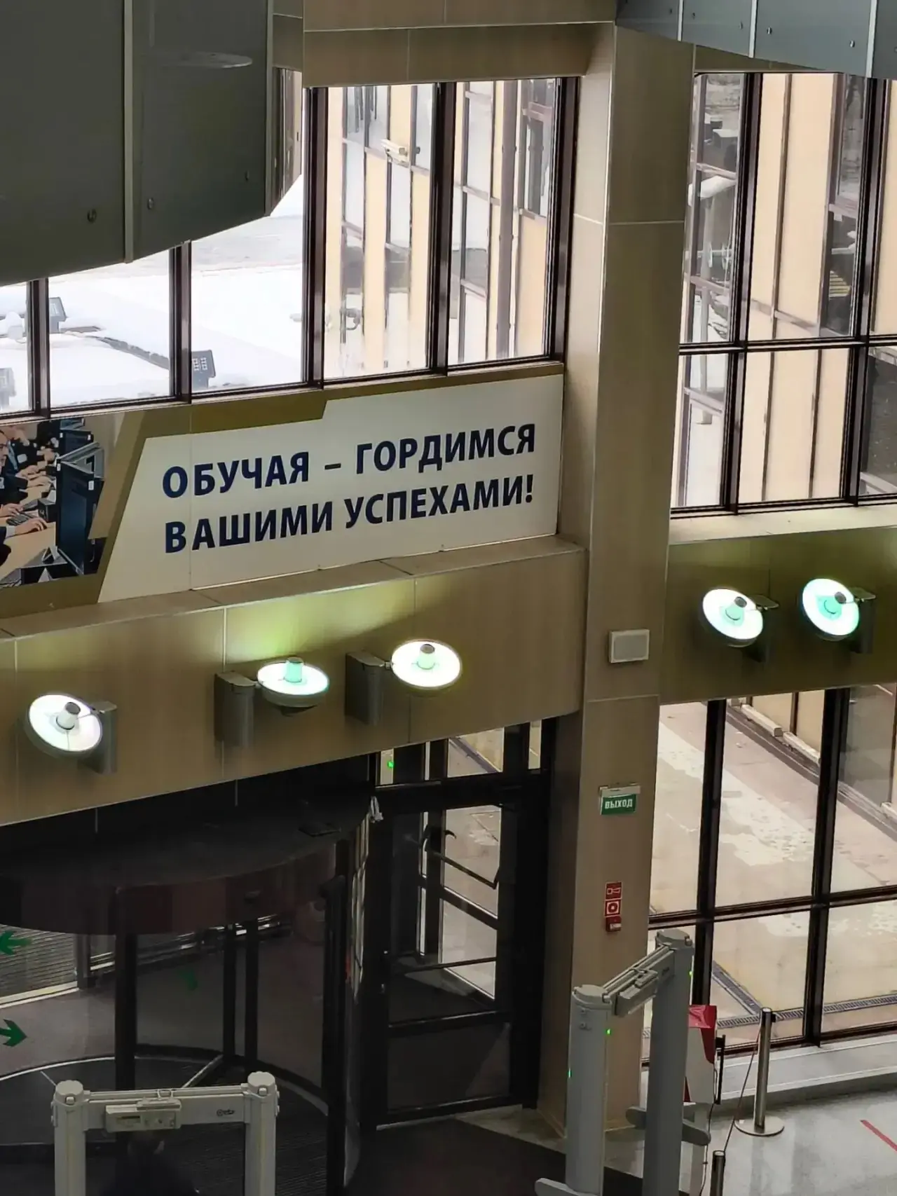 «Как хорошо, что вы приехали нас учить»