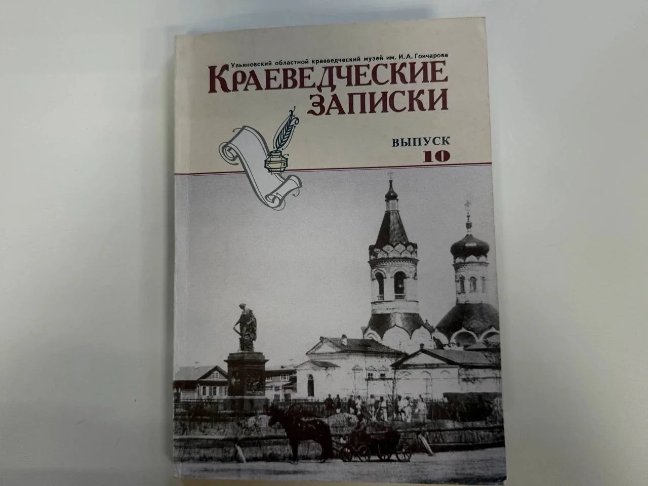 🔊Продолжаем рубрику «На хранение – с благодарностью», в которой мы знакомим вас с изда...