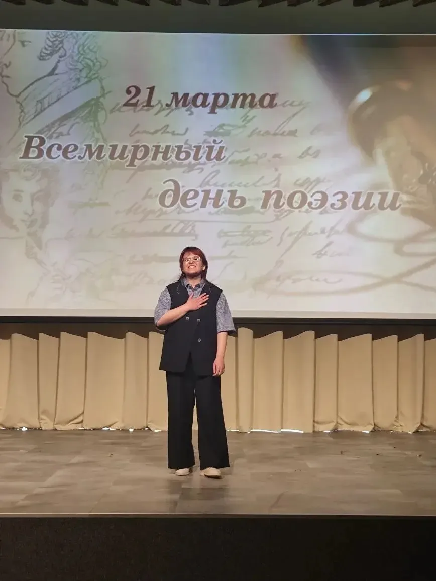 В школе «Созвездие» Всемирный день поэзии. В наших стенах царила атмосфера творчества, вдохновения и