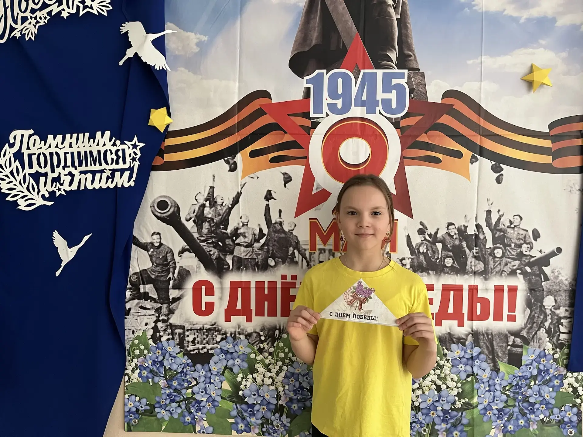 📍В гимназии продолжается подготовка к празднованию 81-ой годовщины со дня Великой Победы!  В преддве