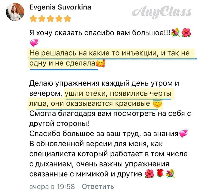«Мне лень!» - часто слышу я от своих подписчиц. Но разве ваше лицо, ваше отражение в зеркале не дост