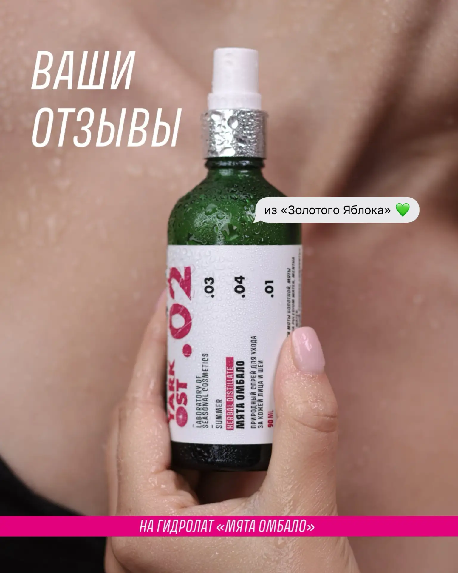 Летний фаворит? Кажется, ответ найден 🤫💌

Недавно мы спрашивали, какой продукт из летней линейки Y