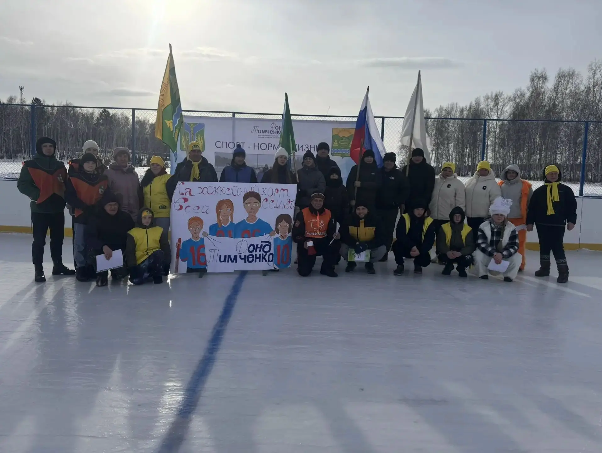 Зима ушла — а яркие эмоции остались! 🔥❄Запускаем двухдневный челлендж «Поделись истори...
