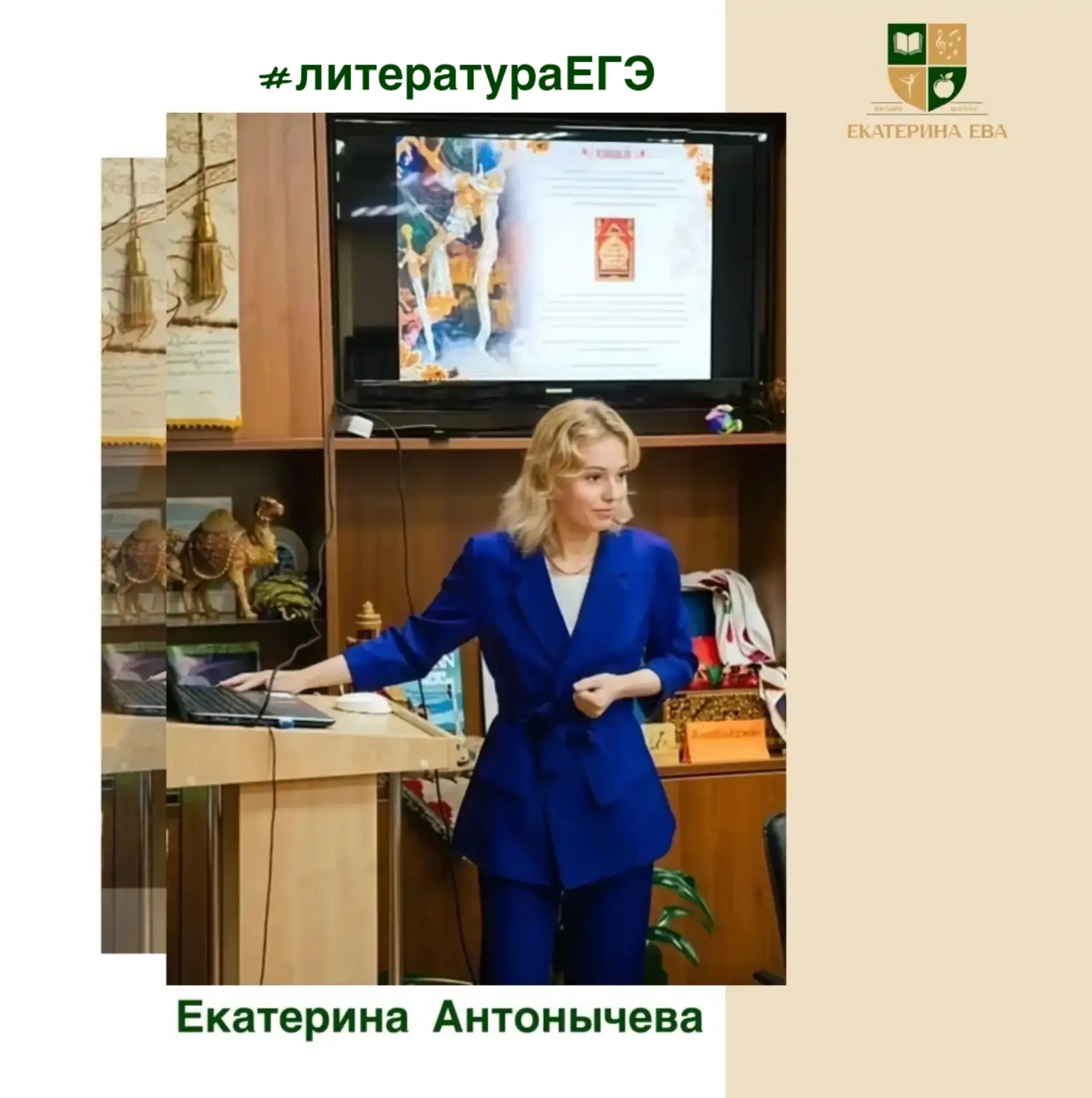 📚Самые частые ошибки на экзамене