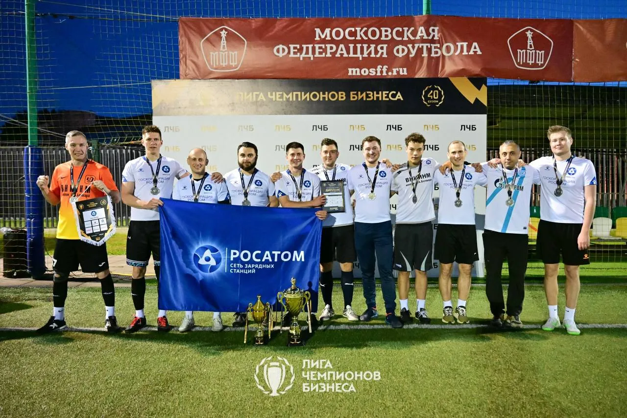 Сотрудники «Росатом сеть зарядных станций» не только развивают электрозарядную инфраструктуру по все