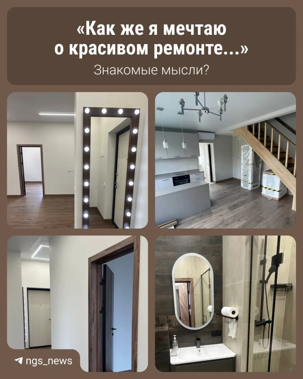 Изображение 1 к публикации «НГС — новости Новосибирска»