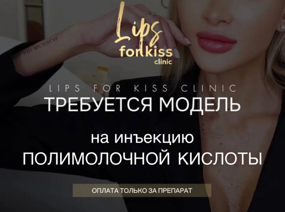 ✨УНИКАЛЬНОЕ предложение✨