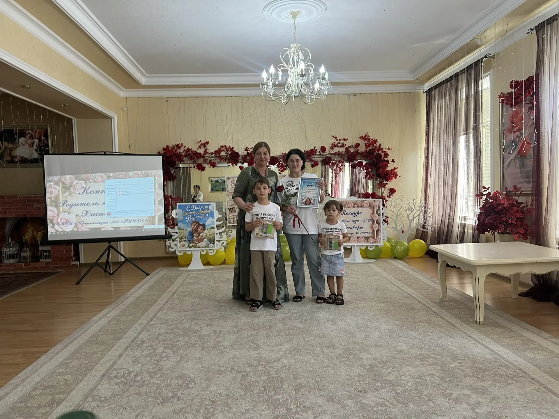 Торжественное награждение и завершение конкурса  «Родитель года - 2026 прошел как больш...