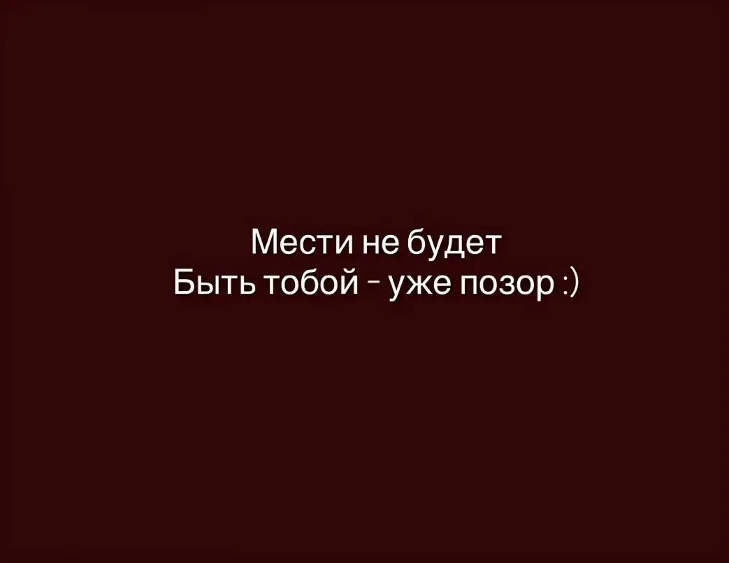 Увидела у психолога.