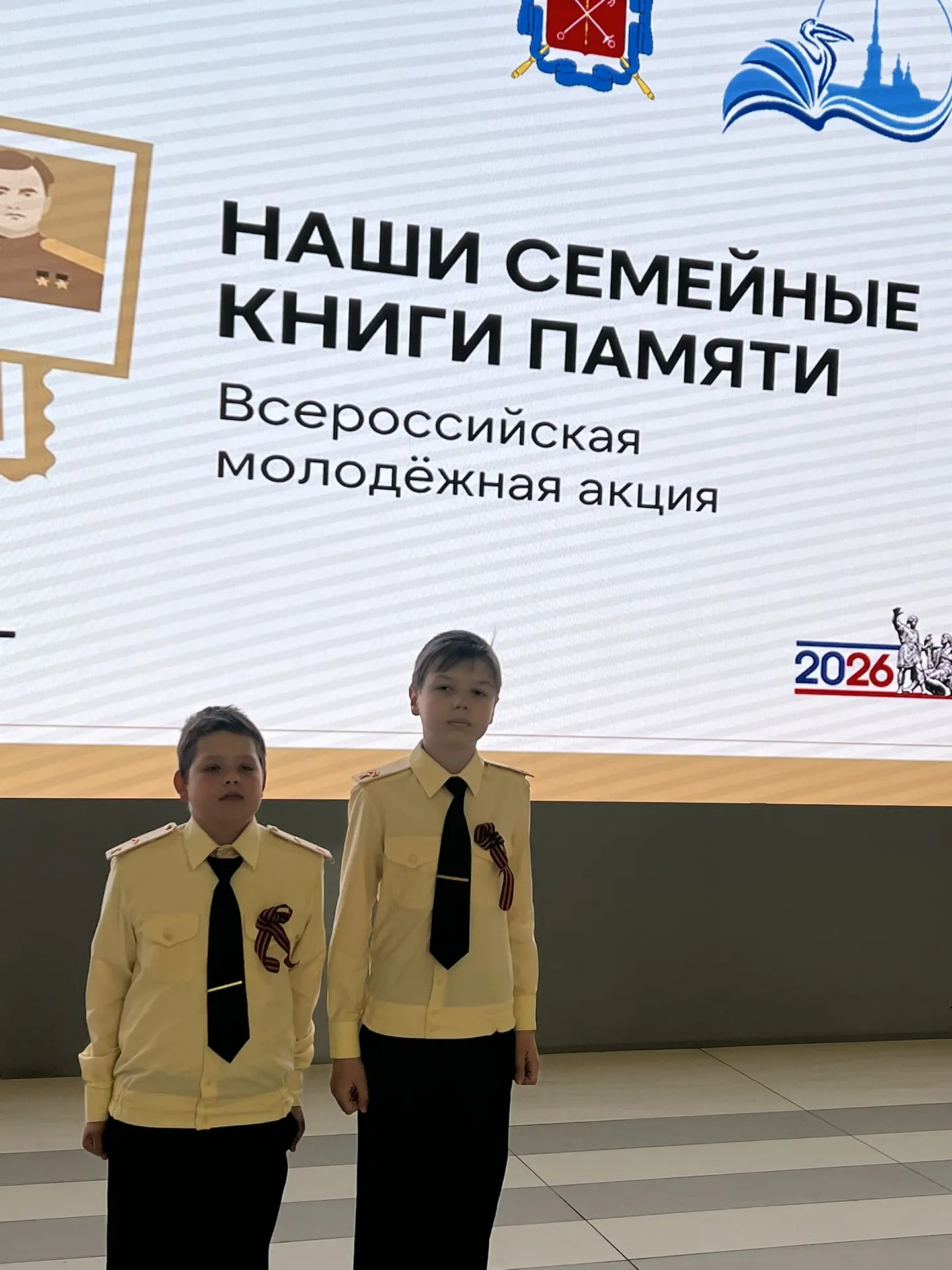 Нашу школу представлял ученик 6к класса Федоров Иван! 🔹14 апреля исторический парк «Россия — моя ист