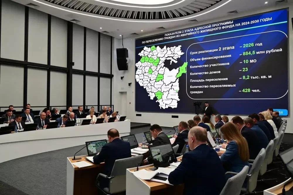 В Башкортостане в рамках нацпроекта «Инфраструктура для жизни» расселяют 23 аварийных д...