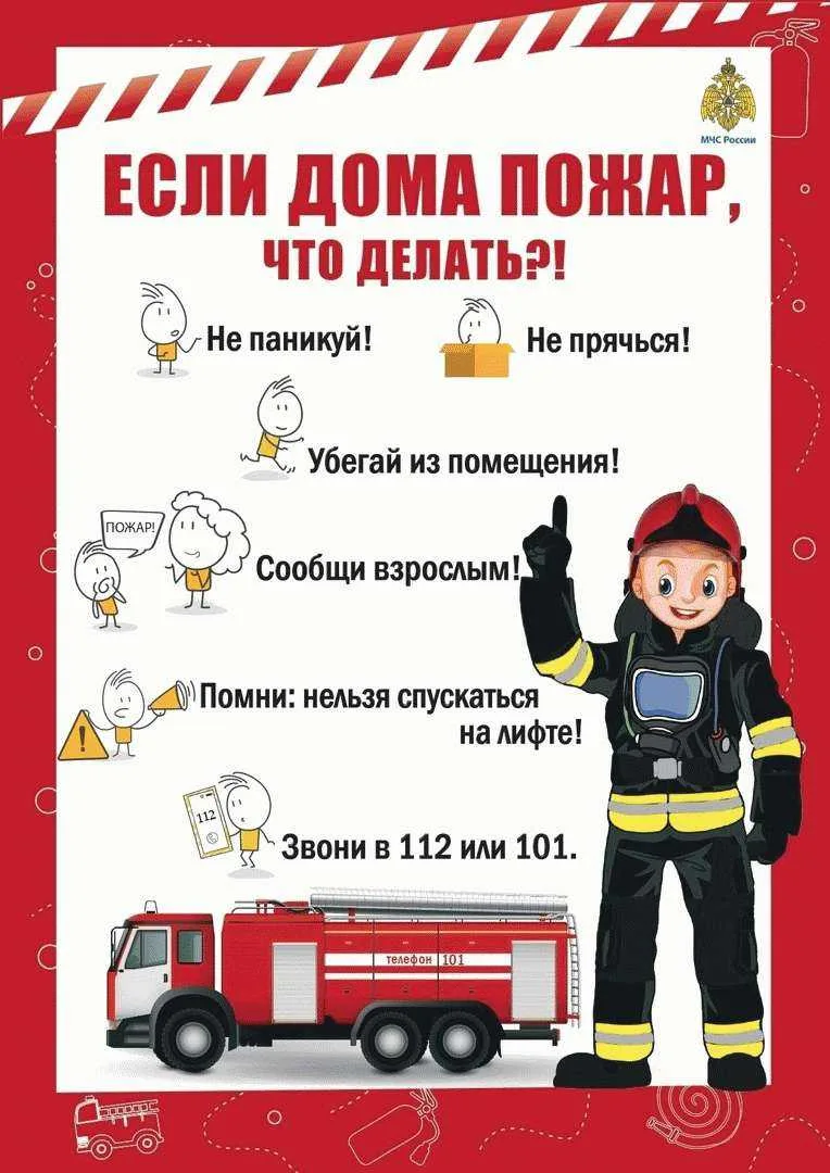 Памятка  для родителе!
